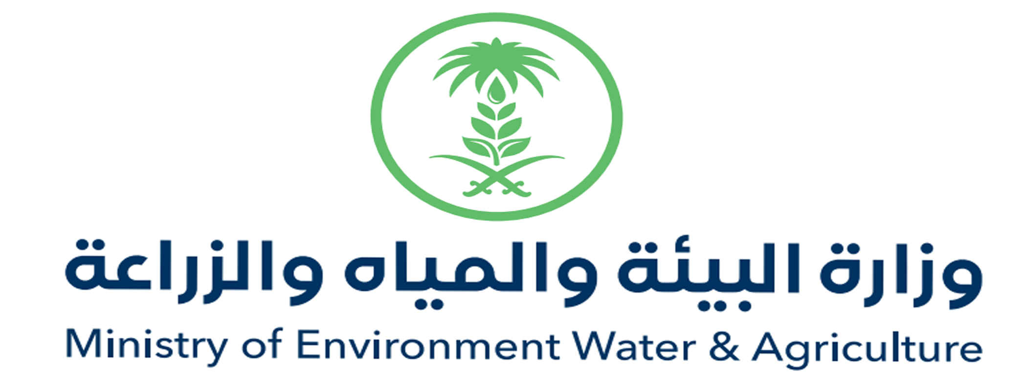 Ministry of Environment Water and Agriculture