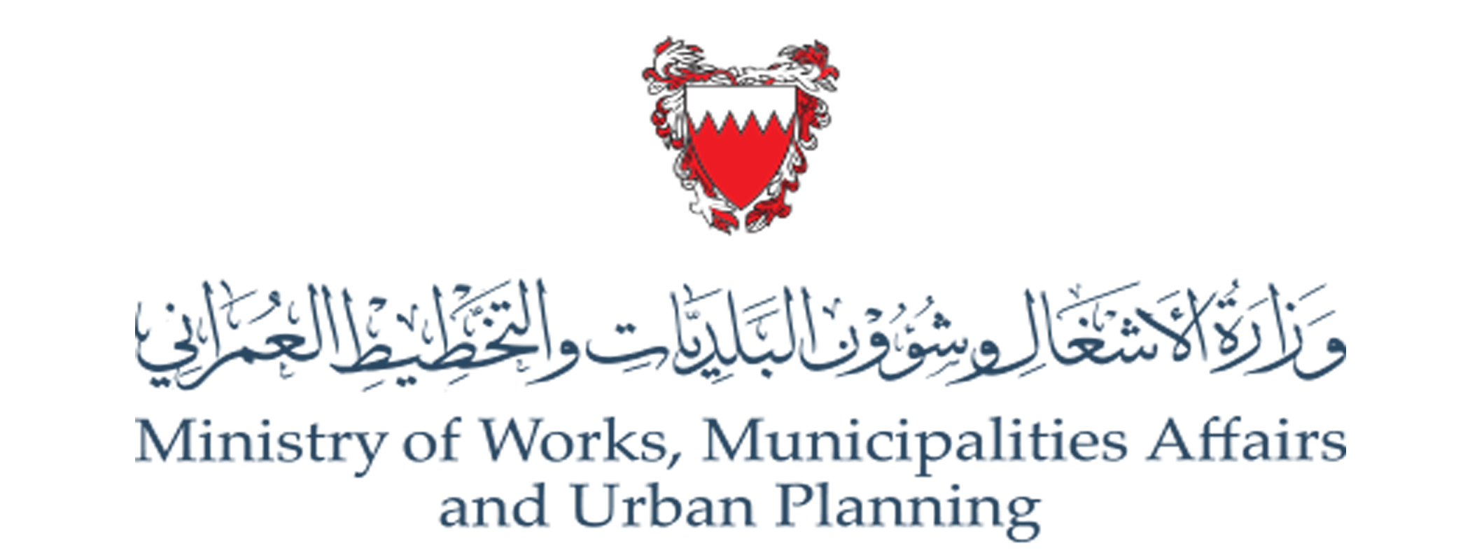 Ministry of Works, Municipalities Affairs and Urban Planning